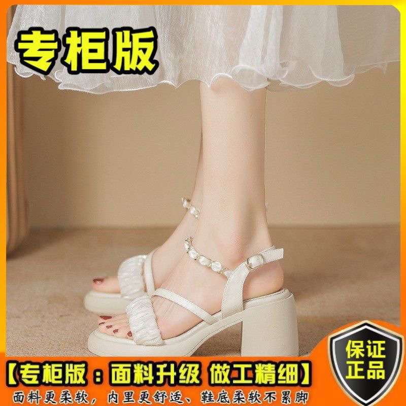 French high heels thick heel 2025 summer new versatile fashion small thick sole word belt sandals women's wear