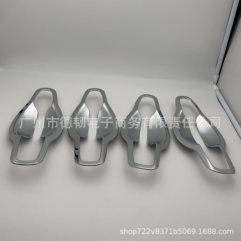 Luxgen U6 Exterior Door Handle Anti-Scratch ABS Electroplated Trim