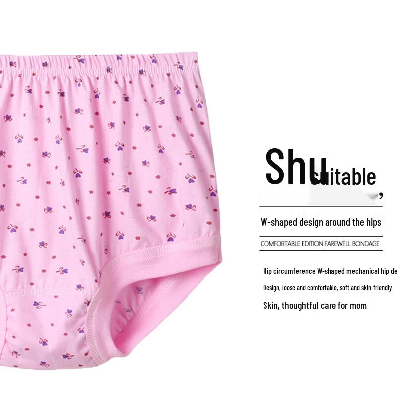 Langshen Women's High-Waist Pure Cotton Briefs 4-Pack