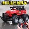 Electric 4wd Rc Off Road Car Wireless Charging Toy For Boys Kids Wholesale