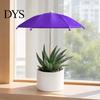 Guarda-sol para Plantas de Jardim para Plantas ao Ar Livre, Cobertura de Sombreamento para Proteção de Plantas em Vasos e Canteiros, Flor UV com Estaca Ajustável