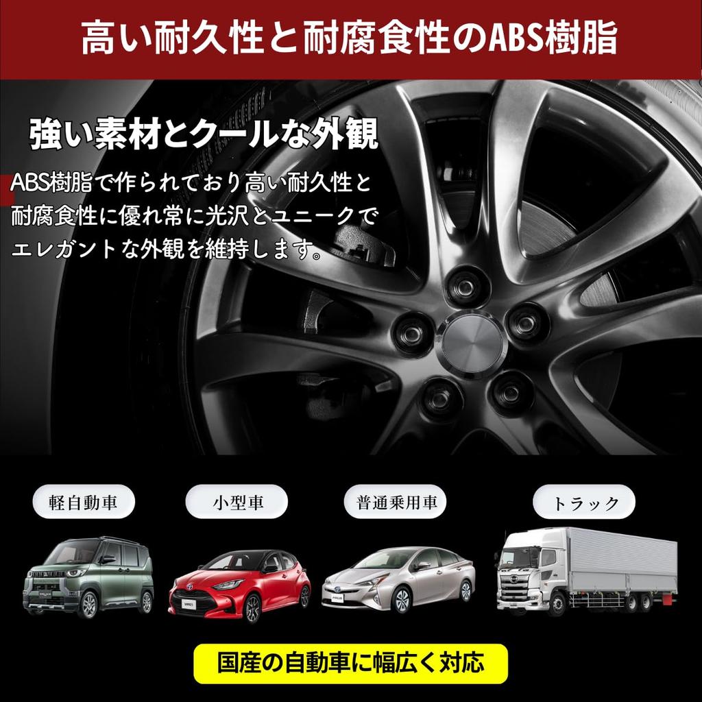 Azumafy Wheel Center Cap, 2.4 Inches (60 Mm), Bore Diameter 2.2 Inches (56 Mm),