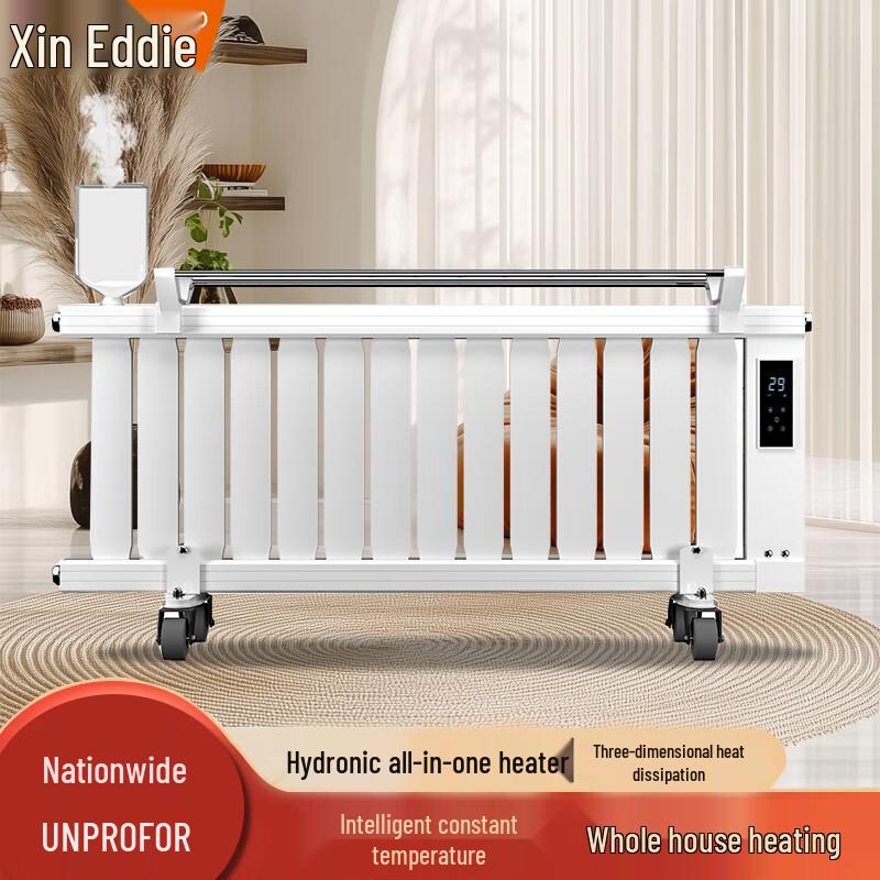 Xin'Aidi Smart Water-Filled Electric Radiator Heater