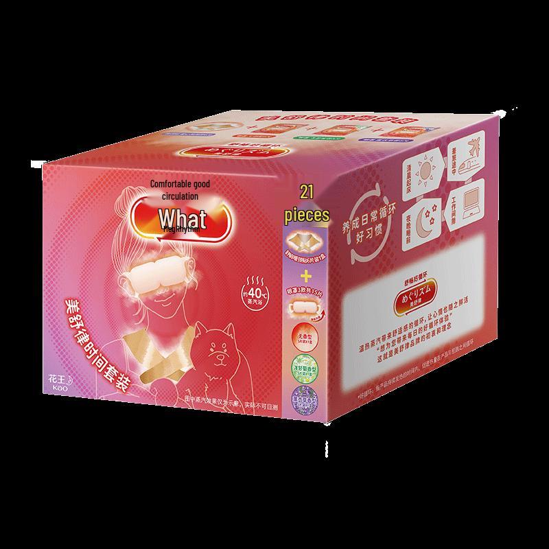 

KAO MegRhythm Time Set: Steam Eye Mask & Shoulder/Neck Patch (21pc)