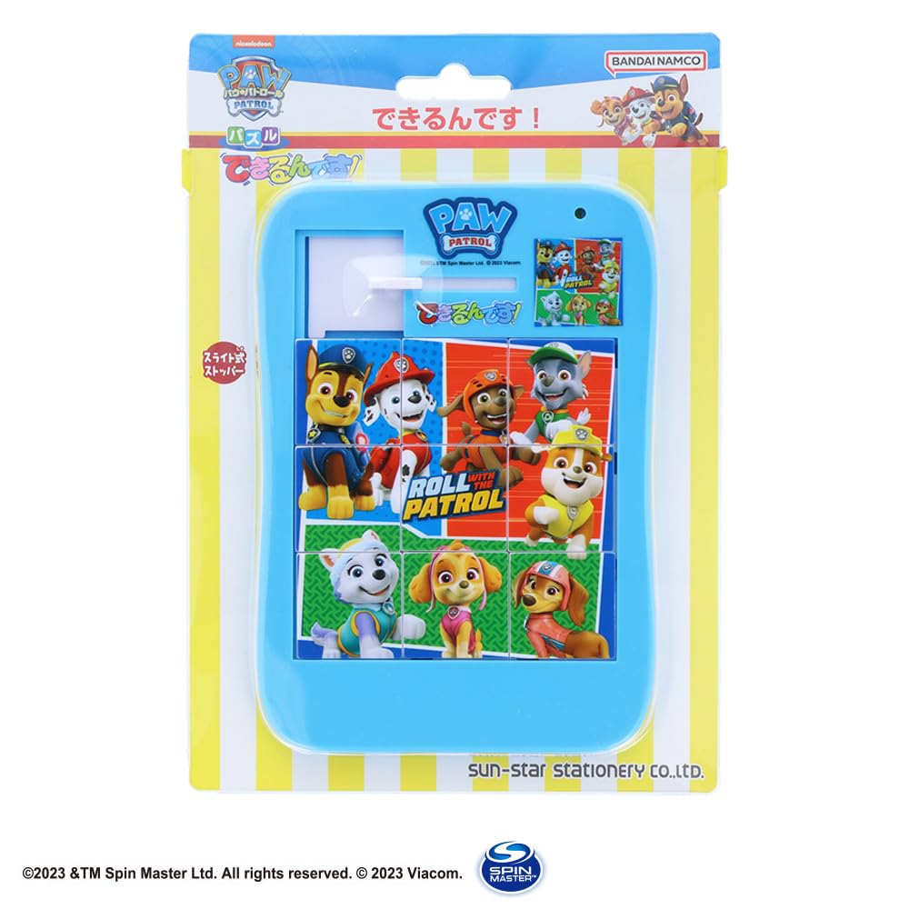 Sunstar Stationery Can Do Paw Patrol 5232278A Het!