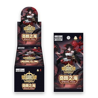 

Azur Lane Chinese Trading Cards [Azur Lane TCG] Miracle Sea SP01 Special Booster [BOX]