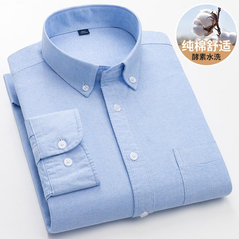 Pure Cotton Solid Color Men's Long Sleeve Casual Shirt
