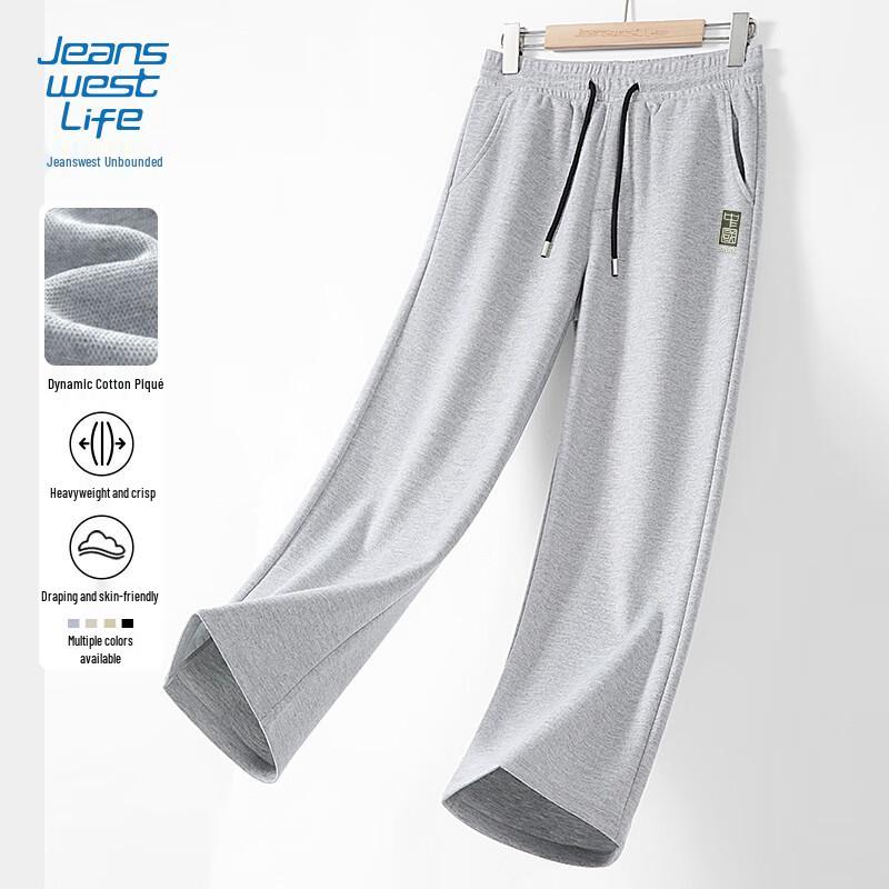 Jeanswest Life Men's Chinese Chic Loose Straight-Leg Casual Pants