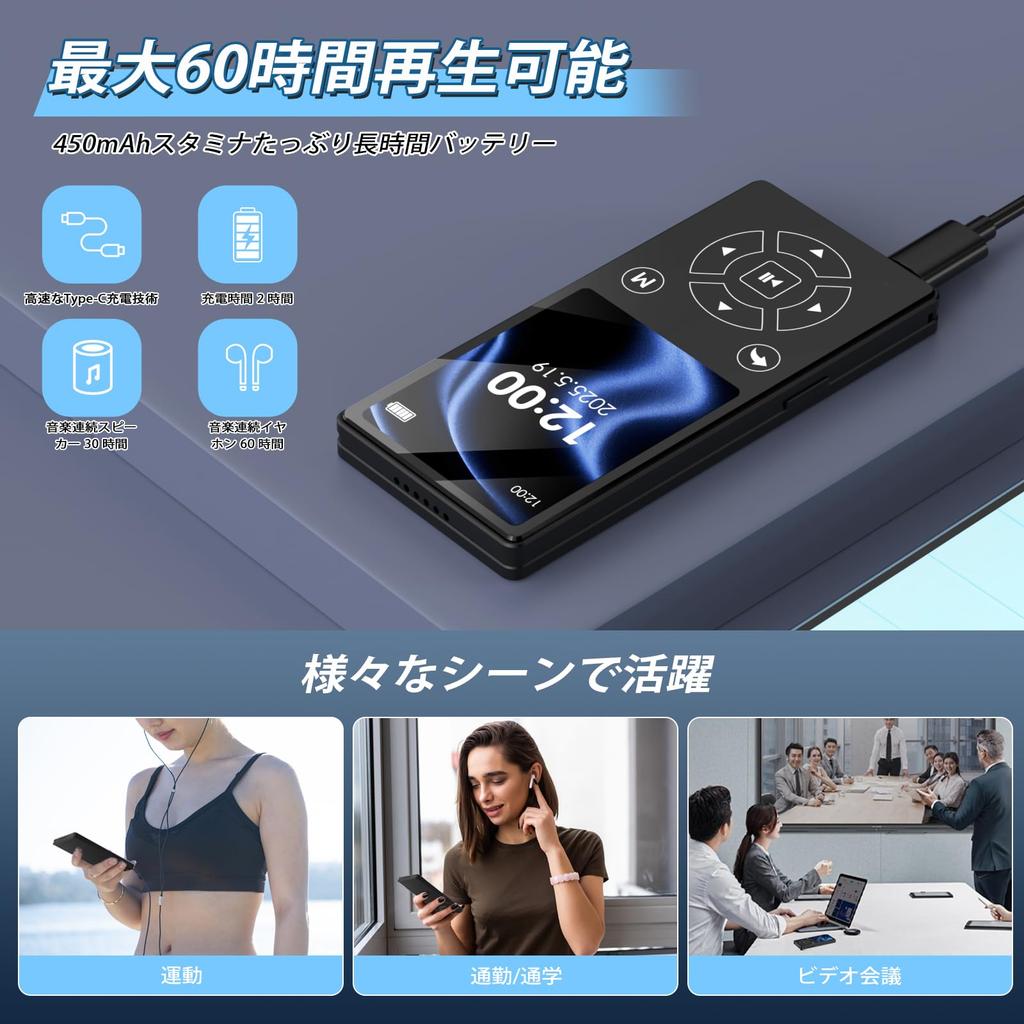 Qosea MP3 Player with Built-in 64GB Storage, Bluetooth 5.0, Built-in Speaker, Hi-Fi Sound Quality, 2.4-inch Screen, OTG Compatible, Black