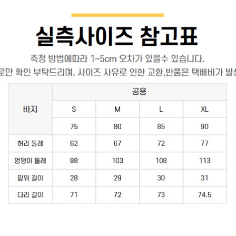 New Balance Universal Essential Pants Standard Fit Nbmlc21023 15