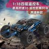 RC-Fernbedienung Auto Toy Boy Drift Racing Allradantrieb 1:18 Ferngesteuerte Hochgeschwindigkeits-Geländewagen in Originalgröße