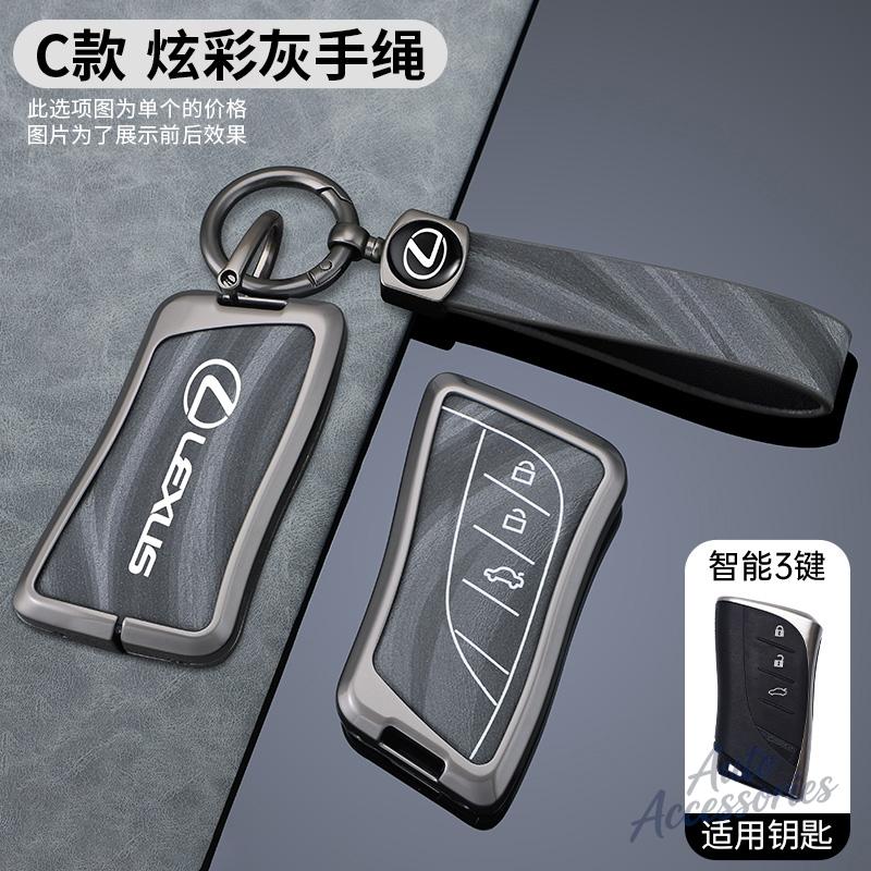 YOM1 3/4 Button Car Key Fob Case Cover Holder Shell For Lexus UX ES UX200 UX250h ES200 ES300h ES350 US200 US260h Protection Accessory