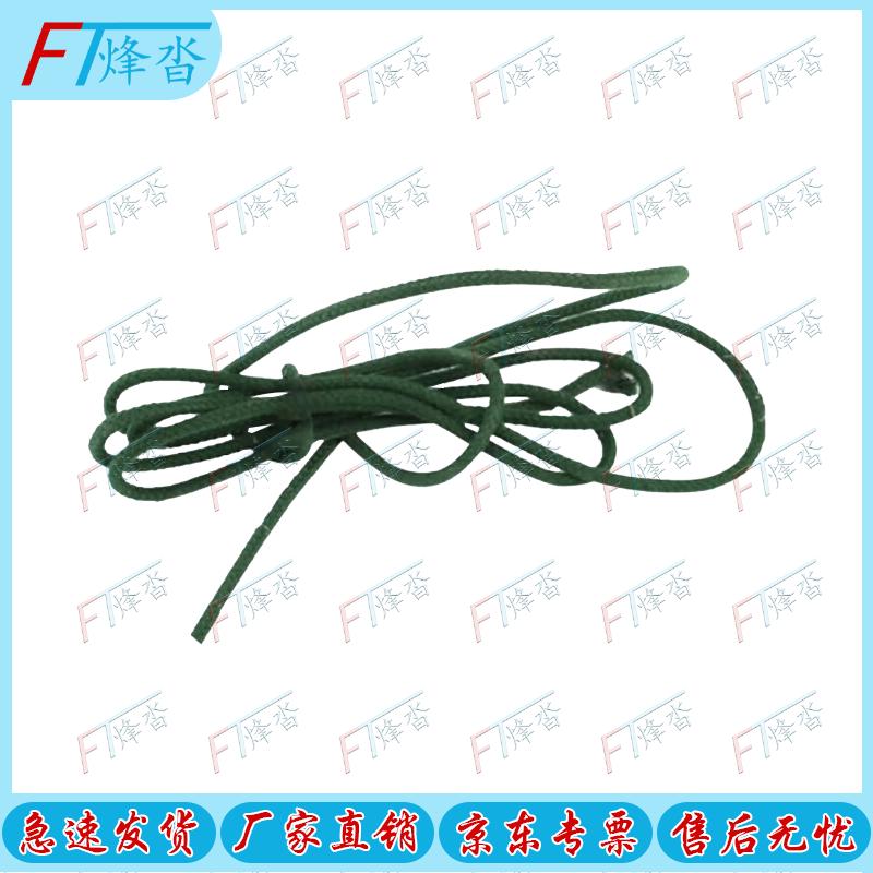 Fengta 96 Portable Command Tent