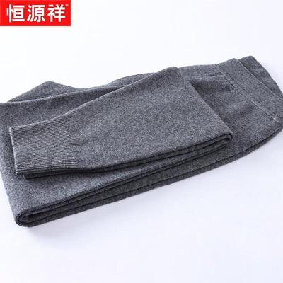 Men's Thickened Wool Blend Thermal Pants
