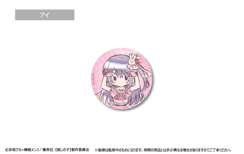 Tapioca TV Anime [Oshi no Ko] Retro Can Badge Box of 6