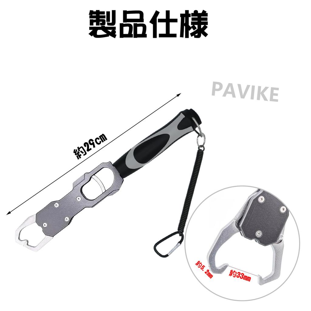 PAVIKE Fish Fishing Fish Grabber with Weighing Rotating Easy to Fishing Gear Gripper, Grip, Built-in Function, 360° Handle, Grip, Portable, One-Handed