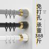 Silingfei Punch-Free Telescopic Shower Curtain Rod and Clothes Rack