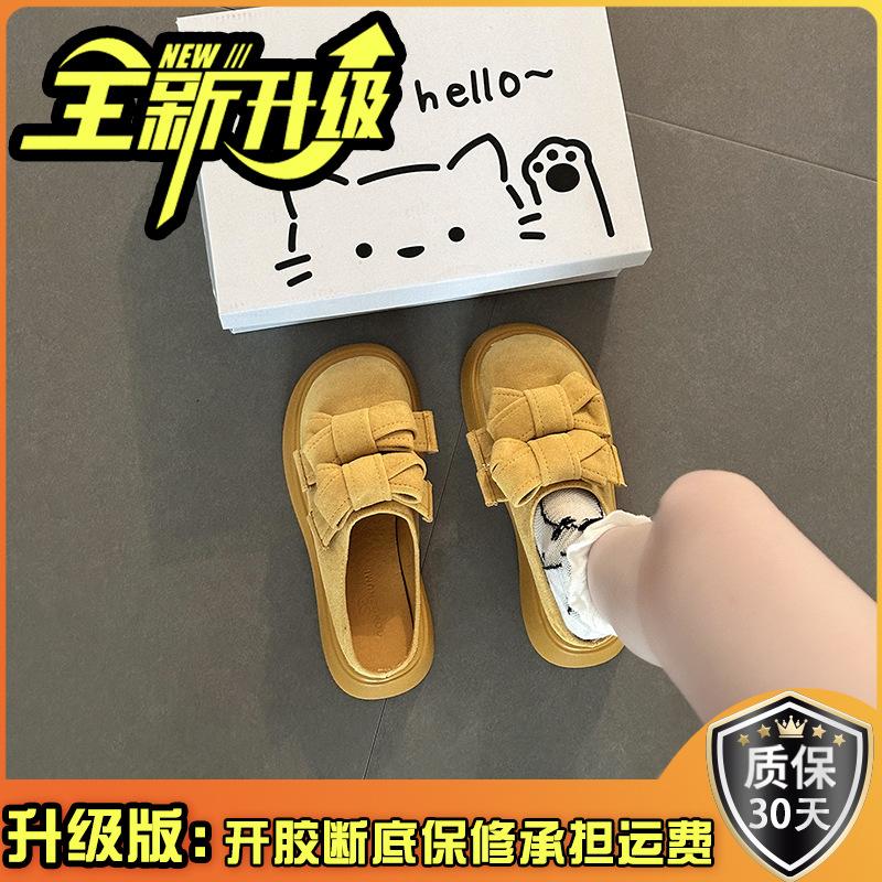 Design sense versatile single shoes bow thick-soled bag head half slippers women's summer fashion solid color suede lazy slippers