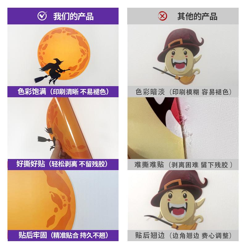 2025 Halloween Pumpkin & Witch Static Cling Wall & Window Stickers