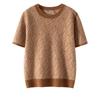 Women's Round Neck Herringbone Cashmere Sweater - Color Block, Short Sleeve, Loose Fit, Elegant Autumn/Winter Style.