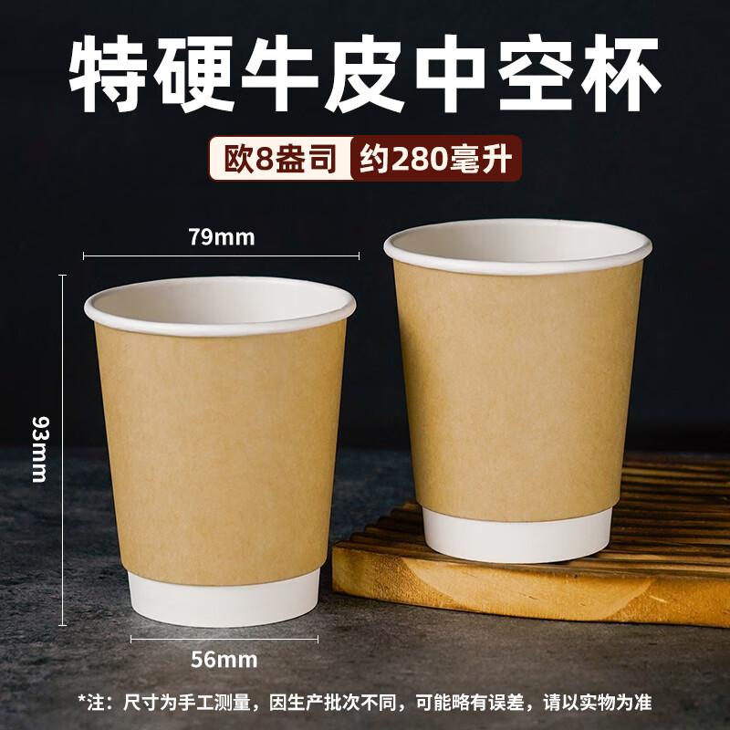 

Molona Disposable Kraft Paper Cups