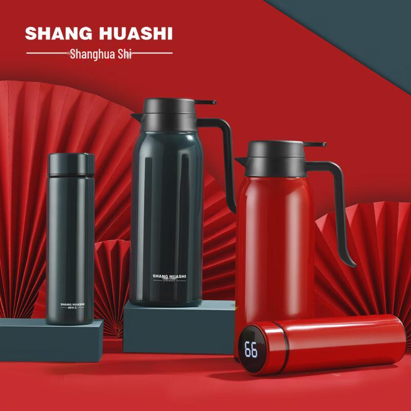 SHANG HUASHI Smart Era Insulated Set