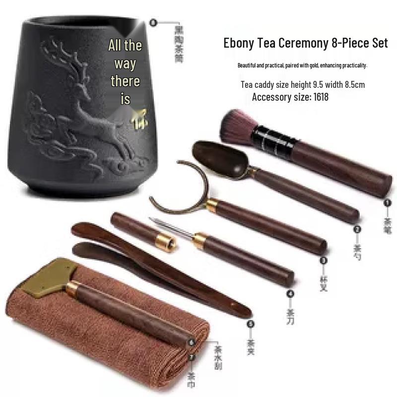 Yuluo Tea Ceremony Six Gentlemen Set