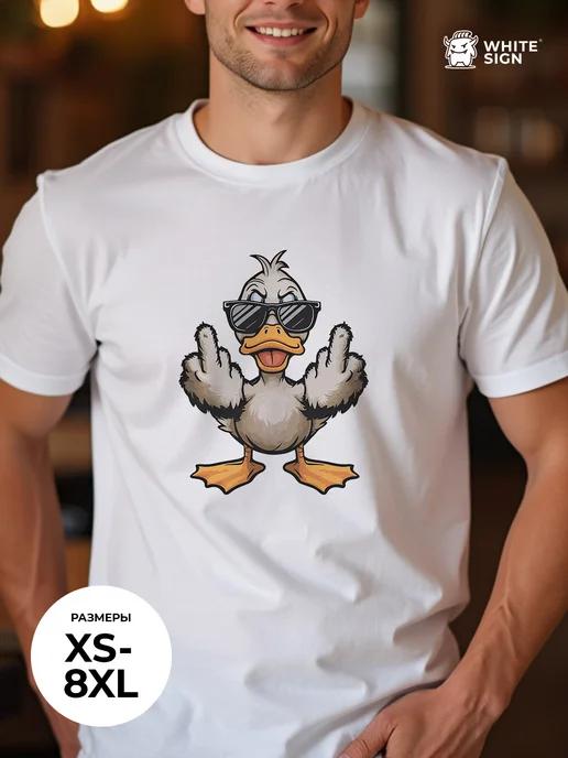Hooligan Duck oversized cotton youth T-shirt S