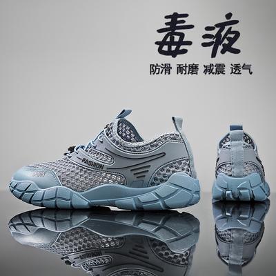 Spring New Sports Thick-soled Breathable Hollow Mesh Teen Dad Shoes
