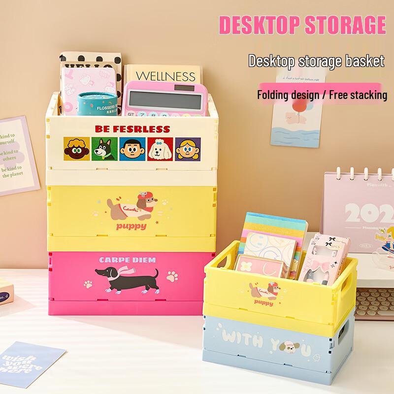 Little Helper Dopamine Cartoon Foldable Storage Basket