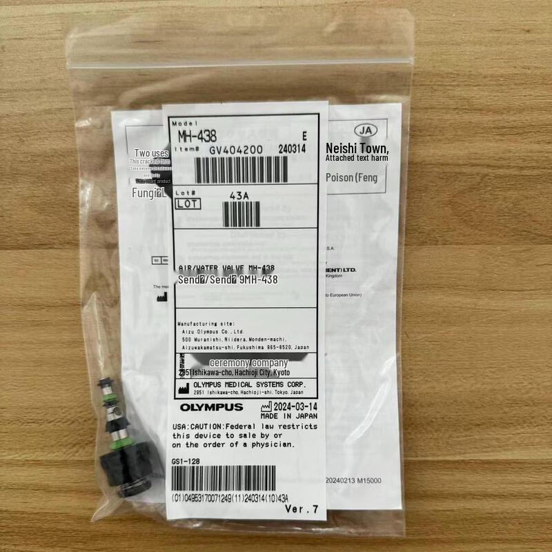 Olympus Endoscope Water & Air Button MH-438