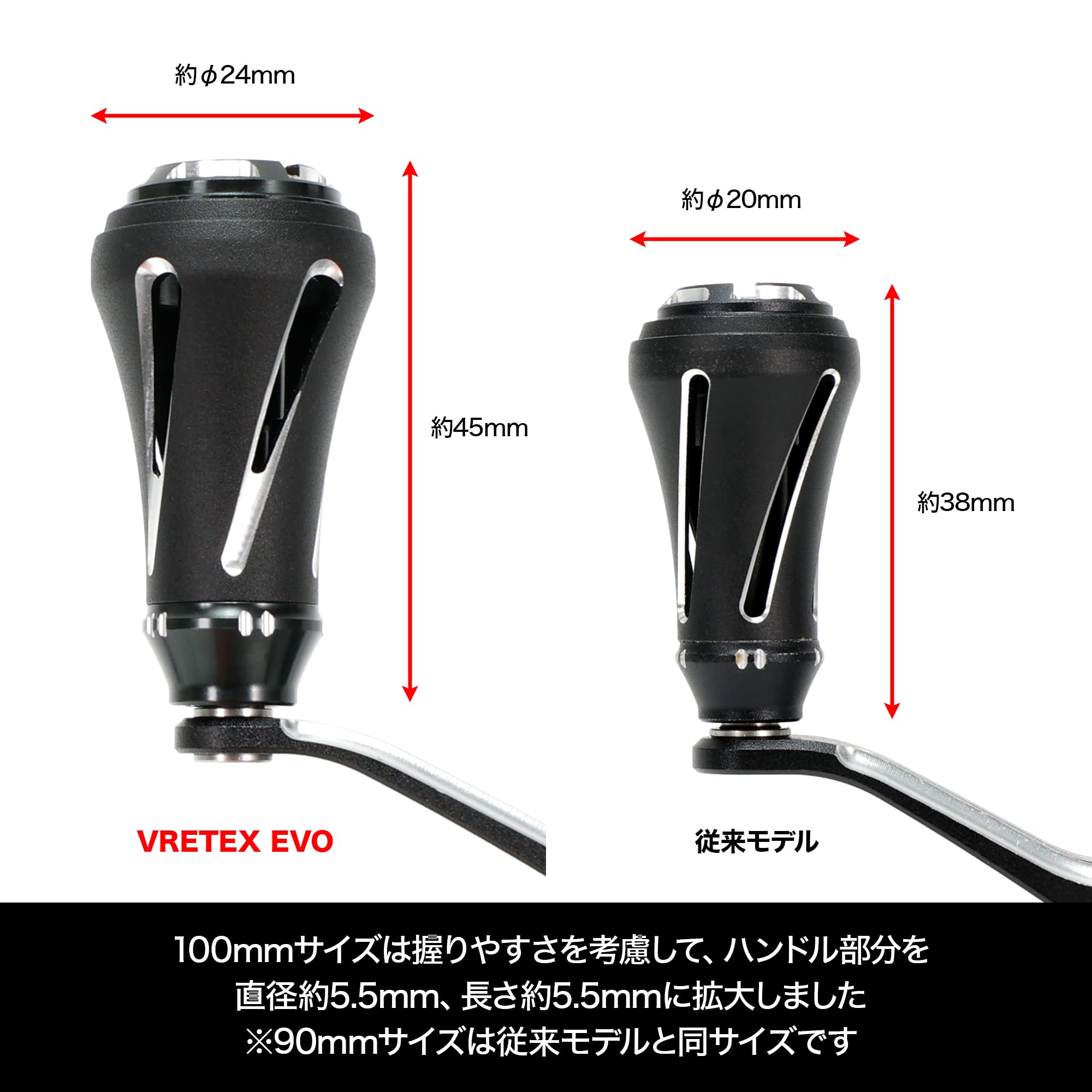 リール DRESS CUSTOM HANDLE-W VERTEX 100mm DRESS VERTEX 100 FOR SHIMANO CUSTOM DOUBLE HANDLE