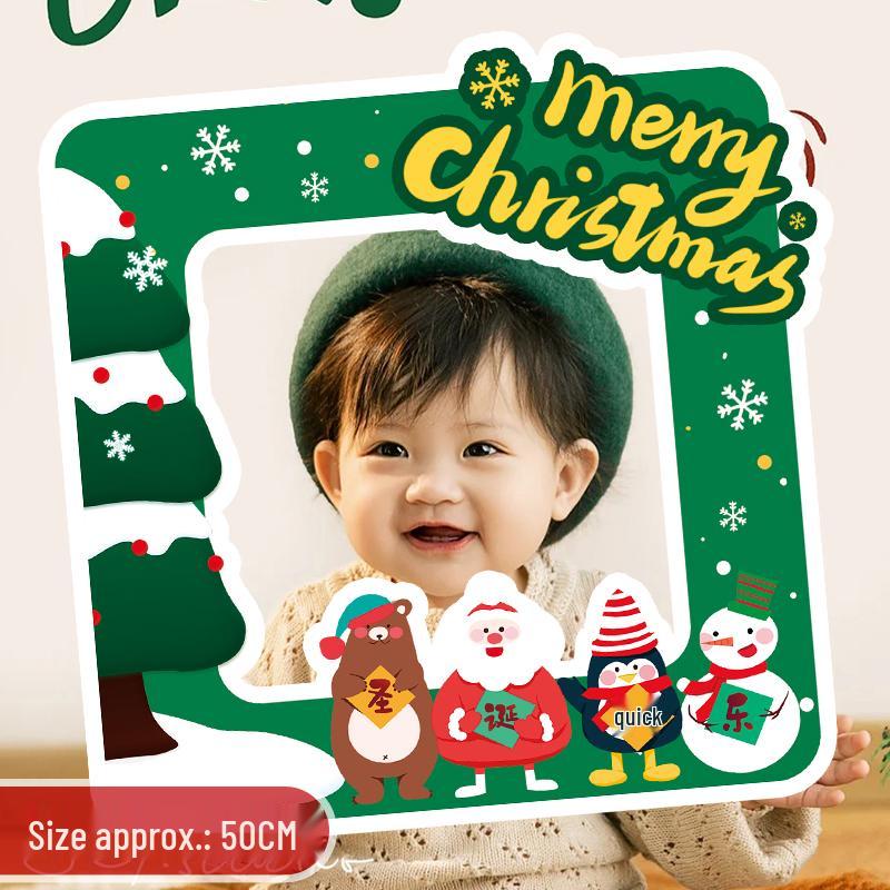 Christmas Party Balloon Decoration Set: Festive Backdrop & Kindergarten Team Building Atmosphere Decor