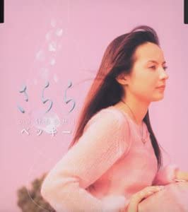 

CD BECKY - Sarara Japan ObiJapanese Pop/Rock Used