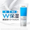 BimoRa Men's Hair Treatment, Human Stem Cell Conditioner, Honey Rinse, Scalp Care, Moisturizing, Damage Care, Made in Japan (1 Bottle)