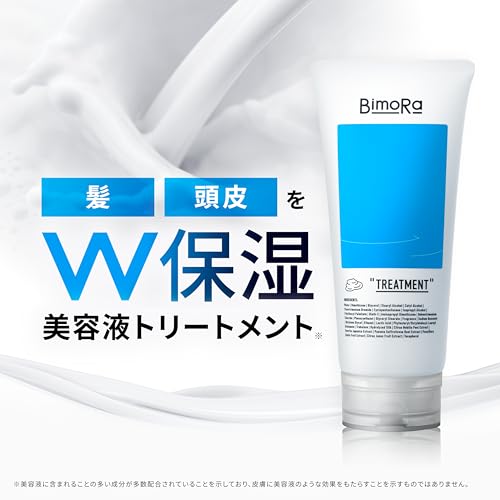 BimoRa Men's Hair Treatment, Human Stem Cell Conditioner, Honey Rinse, Scalp Care, Moisturizing, Damage Care, Made in Japan (1 Bottle)