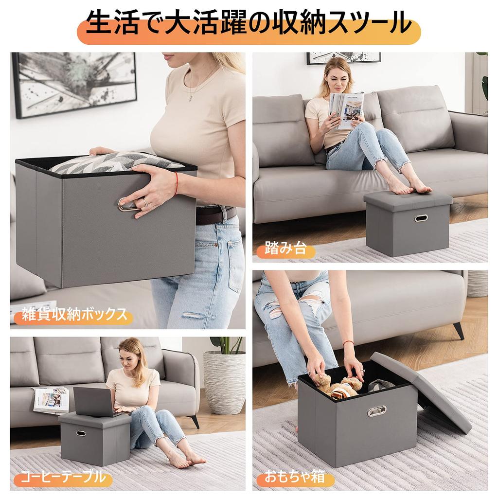 YOUDENOVA Skládací úložná stolička s otomanem, úložný schůdek, vhodná do obývacího pokoje a PU, nosnost až 100 kg, rukojeť, židle, podnožka, stolička,