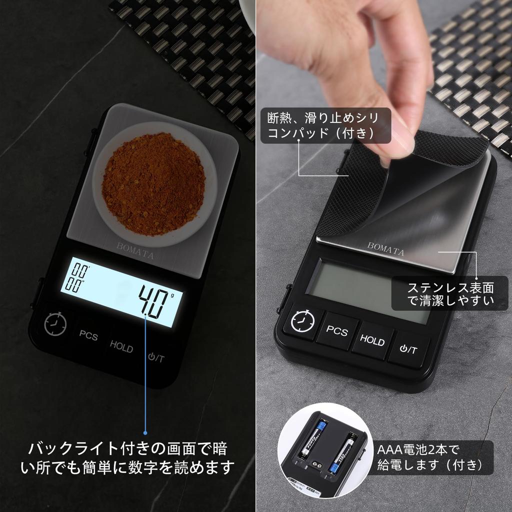 BOMATA 2kg Unit Pocket Digital Scale Small Coffee Scale with Timer High Precision Portable Scale Mini Precision Scale Weighing Instrument Drip Scale