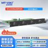 MT-Viki Modular Matrix Switcher Components