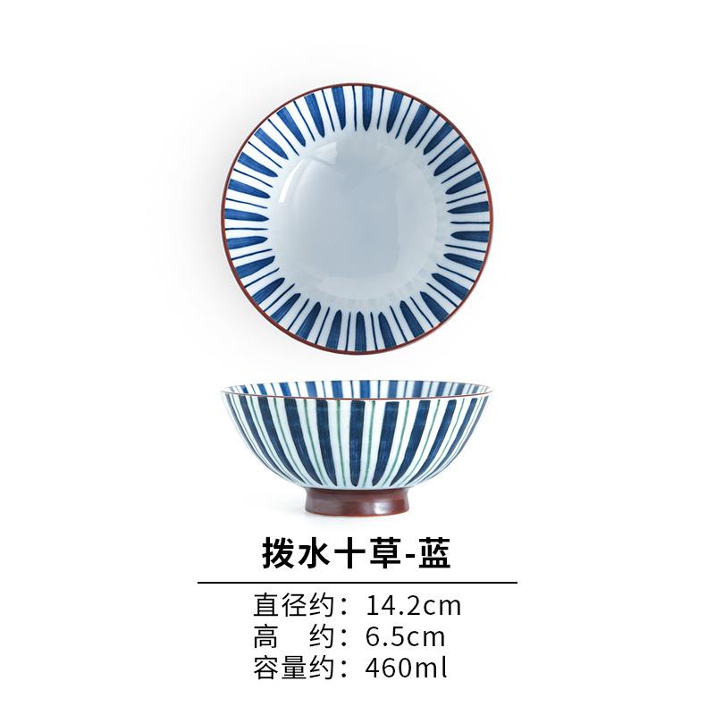 Japanese Creative and Style Design Rice Bowl Japanese Cuisine Tableware High-quality Ceramic Household Rice Bowl Soup Bowl