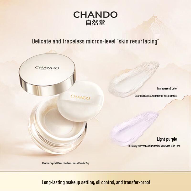 CHANDO Crystal Clear Setting Powder