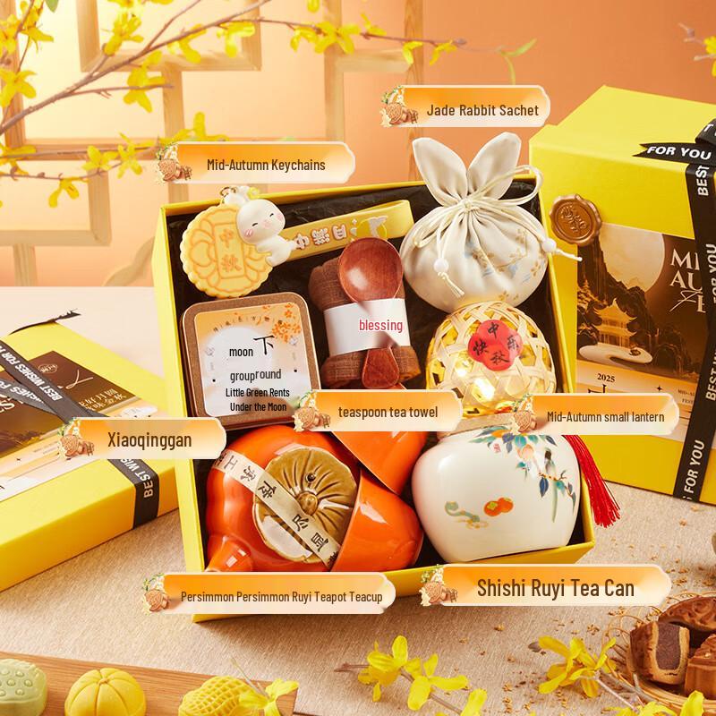 Mid-Autumn Festival Tea Ceremony Gift Set
