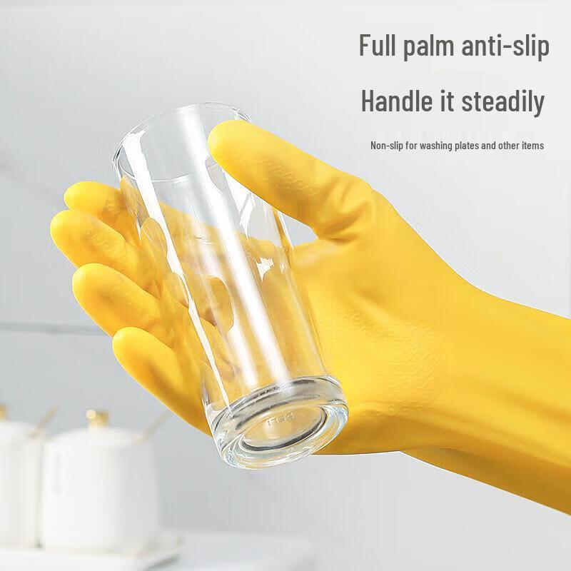 Milin Thickened Household Rubber Gloves