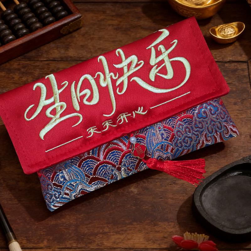 Kreative Rote Umschlagtasche für den 1. Geburtstag - Gesticktes Design, 10.000 Yuan Kapazität
