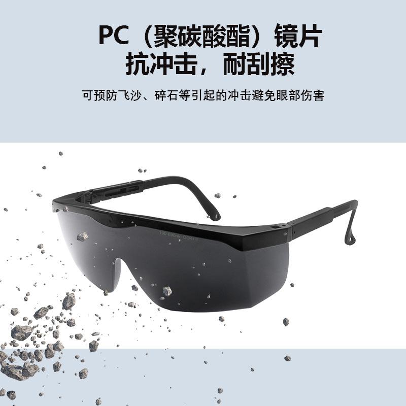 Laser Protective Glasses UV protection for purple, blue, green, and red light bands190690nm Laser safety goggles TC-YJ004/4006Laser glasse