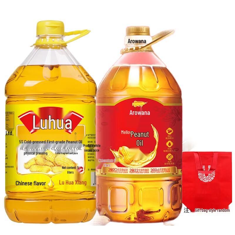 Arowana Aromatic & Luhua 5S Peanut Oil Twin Pack