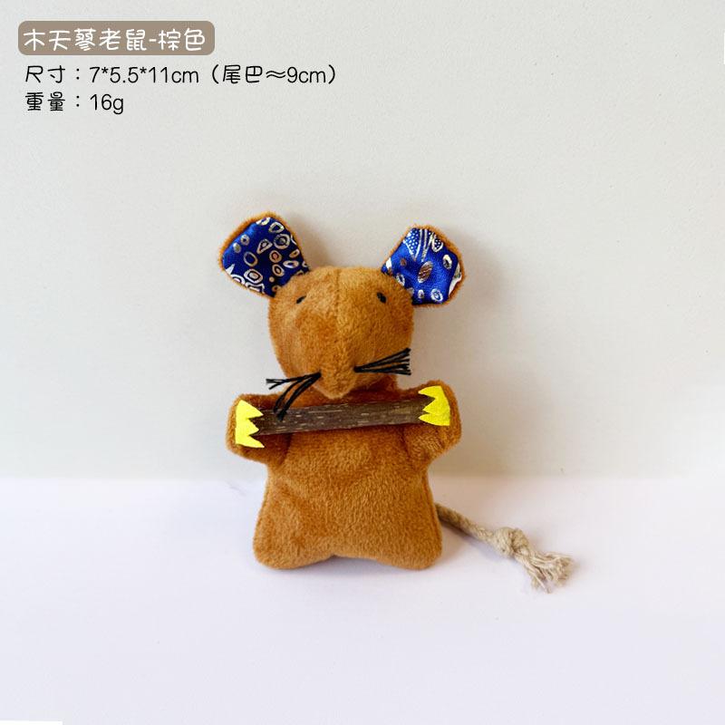 Pet Cat Toys Interactive Cat Teasing Toys Plush Pet Supplies Cat Toy Interactive Kitten Accessories