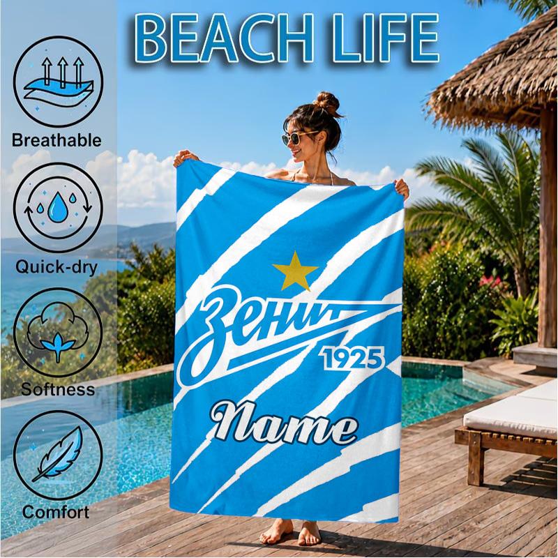 Custom Name Beach Towel Zenit FC Crest Microfiber Beach Towel, Lightweight for Summer Travel, Swimming Pool Fan Birthday Gift