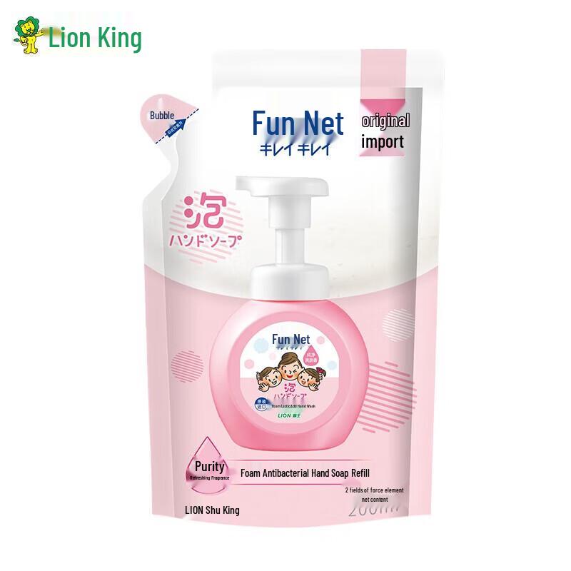 Lion Fun Clean Kids Antibacterial Foaming Hand Soap Refill