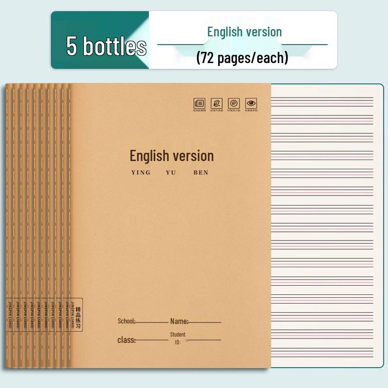 Elementary School Composition Book: 16k Homework & Notebooks for Grades 3-6 in Language, Math, and English.